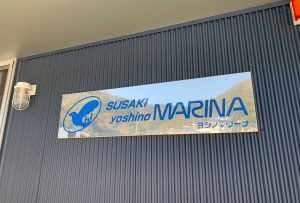 アクセス方法